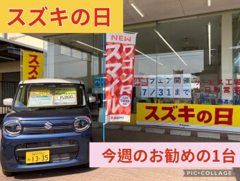 新車を購入なら今がお得ですよ！